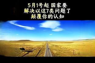 那不勒斯队长：我们应该得到更多，现在必须比任何时候都更团结